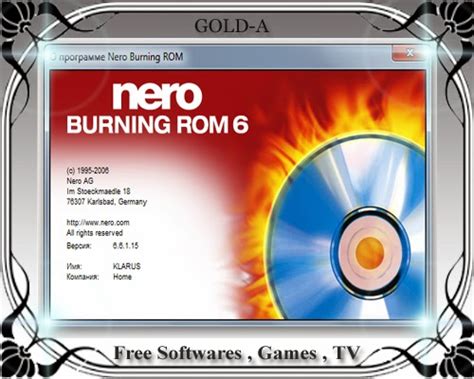 nero disc burner software free download